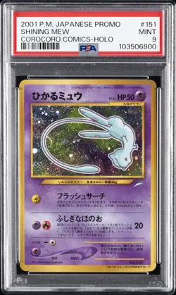 2001 POKEMON JPN PROMO COROCORO COMICS FOIL #151 SHINING MEW PSA 9 - Image 1