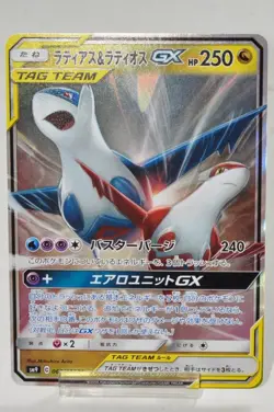 Pokemon TCG Latias & Latios GX 060/095 SM9 RR Tag Team Tag Bolt 2018 Japanese LP - Image 1