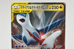 Pokemon TCG Latias & Latios GX 060/095 SM9 RR Tag Team Tag Bolt 2018 Japanese LP - Image 2
