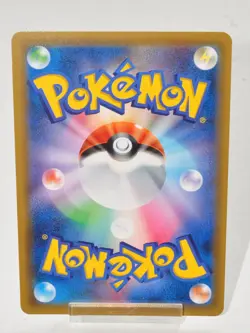 Pokemon TCG Latias & Latios GX 060/095 SM9 RR Tag Team Tag Bolt 2018 Japanese LP - Image 4
