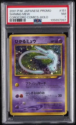 2001 POKEMON JPN PROMO COROCORO COMICS FOIL #151 SHINING MEW PSA 7 - Image 1