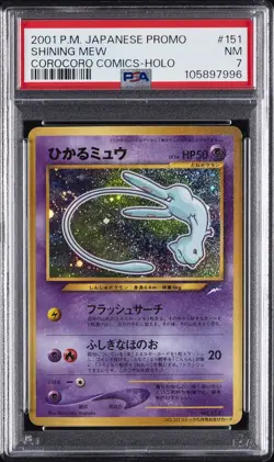 2001 POKEMON JPN PROMO COROCORO COMICS FOIL #151 SHINING MEW PSA 7 - Image 1