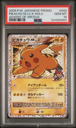 2009 POKEMON JPN PROMO ADVENT OF ARCEUS #043 PIKACHU M LV.X-HOLO PSA 10 - Image 1