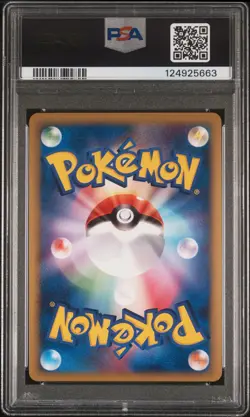 2009 POKEMON JPN PROMO ADVENT OF ARCEUS #043 PIKACHU M LV.X-HOLO PSA 10 - Image 2