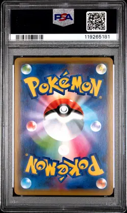 2019 POKEMON JPN SUN & MOON TAG TEAM GX ALL STARS PIKACHU & ZEKROM GX PSA 10 - Image 2