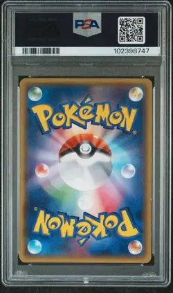 WARM PIKACHU 096/XY-P | PSA 8 | Uniqlo Promo Japanese Graded Pokemon Card - Image 2