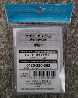 NEW OFFICIAL POKEMON CENTER JAPANESE POPPY DECK SLEEVES 64 CT - Image 2