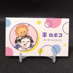 Taira Roboco Me & Roboco Card From Japan Japanese Anime Manga #t263 - Image 1