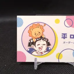 Taira Roboco Me & Roboco Card From Japan Japanese Anime Manga #t263 - Image 2