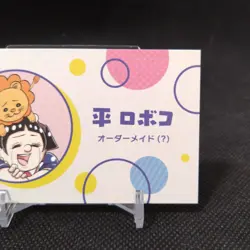 Taira Roboco Me & Roboco Card From Japan Japanese Anime Manga #t263 - Image 3