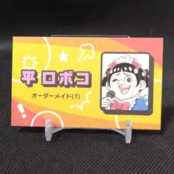 Taira Roboco Me & Roboco Card From Japan Japanese Anime Manga #t262 - Image 1