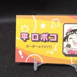 Taira Roboco Me & Roboco Card From Japan Japanese Anime Manga #t262 - Image 2