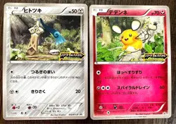 Honedge & Dedenne XY-P Promo Pokemon Center Battle Japanese Card 2014#2500323 - Image 1