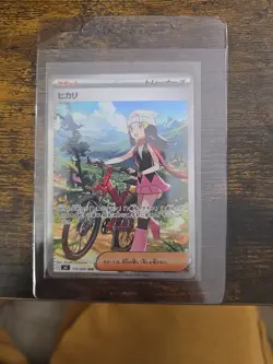 Dawn ex SAR 115/080 Inferno X M2 Pokemon Card Japanese 2025 NM (US Seller) - Image 1