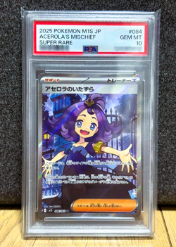 PSA 10 Acerola's Mischief SR 084/063 M1s Mega Symphonia Pokemon Card Japanese - Image 1