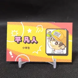 Taira Bond Me & Roboco Card From Japan Japanese Anime Manga #t261 - Image 1