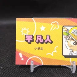 Taira Bond Me & Roboco Card From Japan Japanese Anime Manga #t261 - Image 2
