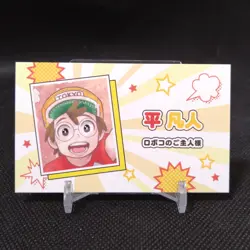 Taira Bond Me & Roboco Card From Japan Japanese Anime Manga #t260 - Image 1