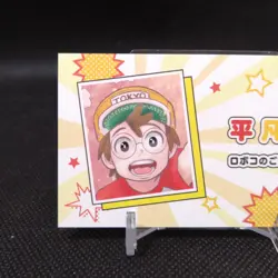 Taira Bond Me & Roboco Card From Japan Japanese Anime Manga #t260 - Image 2