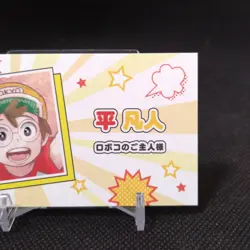 Taira Bond Me & Roboco Card From Japan Japanese Anime Manga #t260 - Image 3