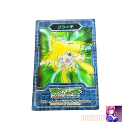 Jirachi Pokemon 3D-lenticular Changing Card Vintage Nintendo Bandai Japanese - Image 1