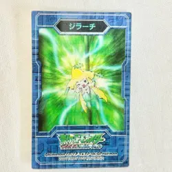 Jirachi Pokemon 3D-lenticular Changing Card Vintage Nintendo Bandai Japanese - Image 3