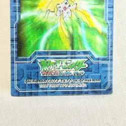 Jirachi Pokemon 3D-lenticular Changing Card Vintage Nintendo Bandai Japanese - Image 5