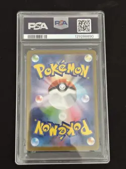 PSA10 Mega Lucario ex SAR Mega Brave Japanese Pokemon Card - Image 2