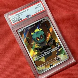 PSA10 Marshadow AR 069 063 Japanese Pokemon Card Mega Brave - Image 1