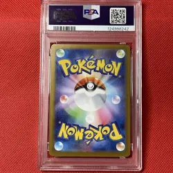 PSA10 Marshadow AR 069 063 Japanese Pokemon Card Mega Brave - Image 3