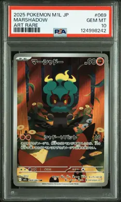 PSA10 Marshadow AR 069 063 Japanese Pokemon Card Mega Brave - Image 4