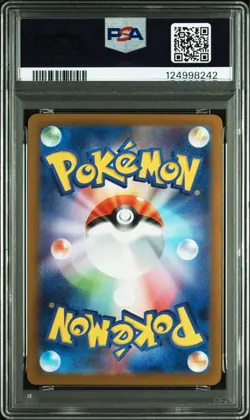 PSA10 Marshadow AR 069 063 Japanese Pokemon Card Mega Brave - Image 5