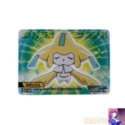 Jirachi Pokemon Advanced Generation Kids Card Vintage Nintendo Japanese 2006 - Image 1
