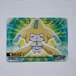 Jirachi Pokemon Advanced Generation Kids Card Vintage Nintendo Japanese 2006 - Image 2
