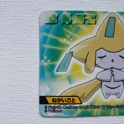 Jirachi Pokemon Advanced Generation Kids Card Vintage Nintendo Japanese 2006 - Image 3