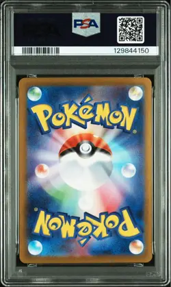 PSA10 Mega Gengar ex Starter Set Mega Japanese Pokemon Card - Image 2