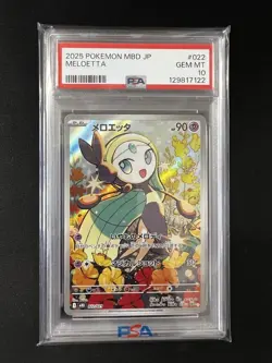 PSA10 Meloetta AR 022 021 Japanese Pokemon Card Mega Diancie ex Set - Image 4