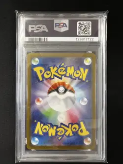 PSA10 Meloetta AR 022 021 Japanese Pokemon Card Mega Diancie ex Set - Image 5