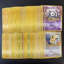 Pokemon Card Old Back Neo 2 Crossing the Ruins 120 Normal Cards Set Japanese - Image 1