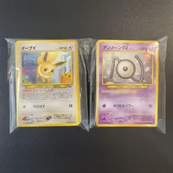 Pokemon Card Old Back Neo 2 Crossing the Ruins 120 Normal Cards Set Japanese - Image 3