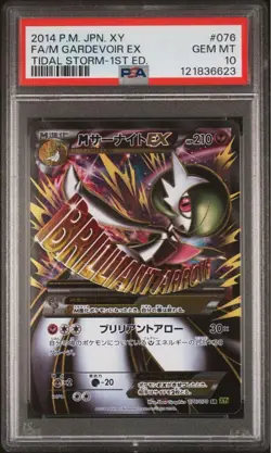 PSA10 Mega Gardevoir EX SR XY5 076 070 Tidal Storm Japanese Pokemon Card - Image 1