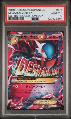 PSA10 Mega Gardevoir EX 016 048 Japanese Pokemon Card 2019 Despair Ray - Image 1