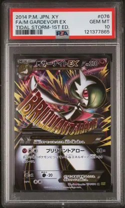 PSA10 Mega Gardevoir EX SR XY5 076 070 Tidal Storm Japanese Pokemon Card - Image 1