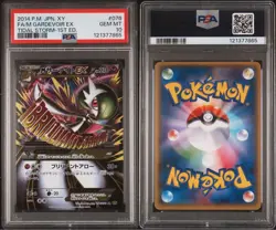 PSA10 Mega Gardevoir EX SR XY5 076 070 Tidal Storm Japanese Pokemon Card - Image 3
