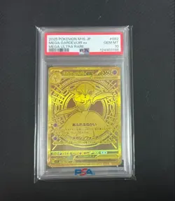 PSA10 Mega Gardevoir ex 2025 092 Japanese Pokemon Card Ultra Rare - Image 1