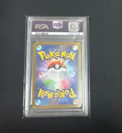 PSA10 Mega Gardevoir ex 2025 092 Japanese Pokemon Card Ultra Rare - Image 2