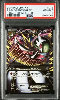 PSA10 Mega Gardevoir ex SR 1st Edition Japanese Pokemon Card - Image 1
