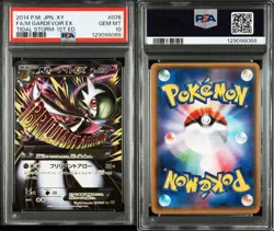 PSA10 Mega Gardevoir ex SR 1st Edition Japanese Pokemon Card - Image 3