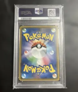 PSA10 Gardevoir Sylveon GX SR Japanese Pokemon Card Tag Team - Image 2