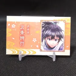 Tokiyuki Hojo The Elusive Samurai Card From Japan Japanese Anime Manga #t255 - Image 1